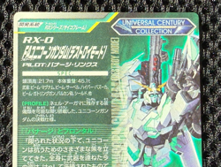 Gundam Try Age card B8-08(CP) Unicorn Gundam BANDAI Made in JAPAN PRISM TCG 2014 - Image 5