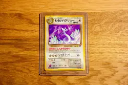 Dark Dragonair 148 Rocket Gang Uncommon - Japanese Vintage Pokemon - Image 1
