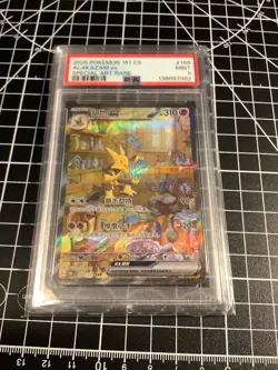 PSA 9 Alakazam ex #201 151 Pokemon 2023 MINT Chinese - Image 1