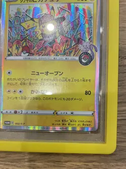 2019 POKEMON JPN S PROMO POKEMON CENTER SHIBUYA OPENING SHIBUYA'S PIKACHU PSA 10 - Image 5