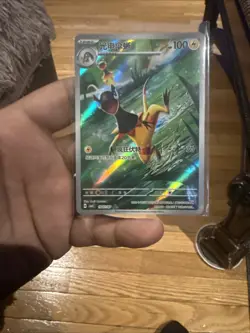Pokemon TCG Gem Pack Vol.4 S-Chinese Heliolisk CBB4C-19 07/07 Holo NM IN STOCK - Image 1