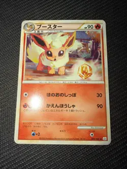 [LP] Flareon Pokemon 009/080 Non Holo L2 Reviving Legends Japanese US SELLER - Image 1