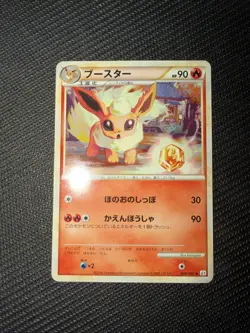 [LP] Flareon Pokemon 009/080 Non Holo L2 Reviving Legends Japanese US SELLER - Image 2