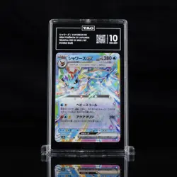 2024 Pokemon Terastal Festival Japanese 031/187 Vaporeon EX RR TAG 10 (966) - Image 1