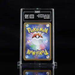 2024 Pokemon Terastal Festival Japanese 031/187 Vaporeon EX RR TAG 10 (966) - Image 2