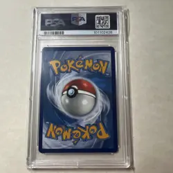 2020 Pokemon SWSH Charizard V Elite Trainer Box #050 Gem Mint PSA 10 - Image 2