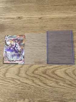 Rapid Strike Urshifu VMAX 88/163 Full Art | Battle Styles | Mint | Pokemon TCG - Image 3