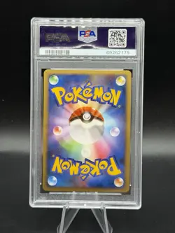PSA 10 1ED Garchomp LV.X Holo Japanese DP4 Moonlit Pursuit Pokemon P34 - Image 2