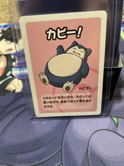 Snorlax Pokemon Card Old Maid Babanuki Pokemon Center Japanese NM - Image 1