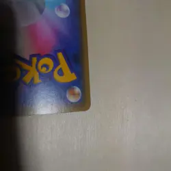 Pikachu Yu Nagaba Promo 208/S-P Japanese Pokemon Card S-P Collaboration - Image 2