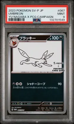 2023 POKEMON JPN SV-P PROMO YU NAGABA X POKEMON CARD GAME CAMPAIGN UMBREON PSA 9 - Image 1