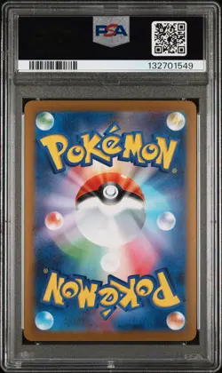 2023 POKEMON JPN SV-P PROMO YU NAGABA X POKEMON CARD GAME CAMPAIGN UMBREON PSA 9 - Image 2