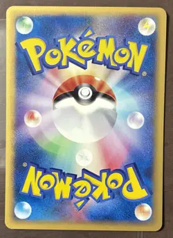 NM/M Porygon 2 063/092 Town on No Map 1st Japanese Pokemon Card TCG - Image 2