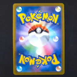 Hoothoot 073/067 - Battle Region Japanese - Pokemon Card - Image 2