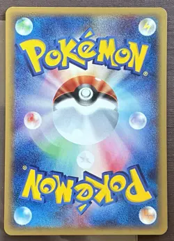 NM/M Pokemon Eevee 058/092 Japanese The Town on No Map E reader Series 1st ed - Image 2