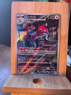 Pokemon TCG Japanese Porygon-Z 077/066 AR Holo Future Flash SV4m NM/NM+ - Image 1