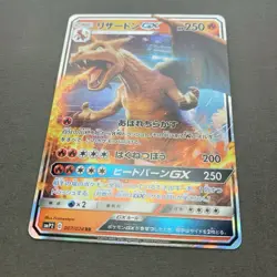 [NM] Pokemon Card Charizard GX 007/024 Holo Detective Pikachu smP2 Japanese - Image 3