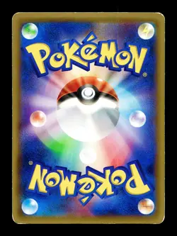 [MP] Hawlucha Japanese Legendary Shine Collection 015/027 Pokemon - Image 2