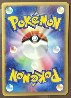 NM/M Elekid Japanese The Town on No Map 039/092 Pokemon E Reader Series TCG - Image 2