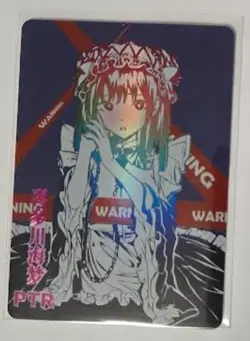 Marin Kitagawa Goddess Story PTR NS-2MO6-005 Case Hit Trading Card - Image 1
