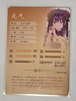 Marin Kitagawa Goddess Story PTR NS-2MO6-005 Case Hit Trading Card - Image 2