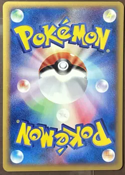 NM/M Quagsire Pokemon Japanese 029/092 Town On No Map e-Series 1st TCG card - Image 2