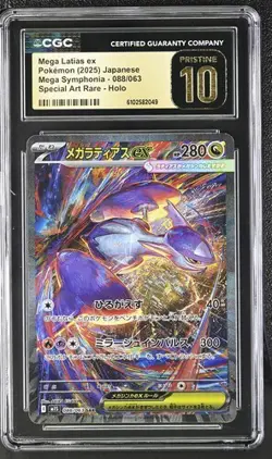 CGC Pristine 10 Mega Latias ex 088 SAR Japanese Mega Evolution Pokemon Card E1 - Image 1
