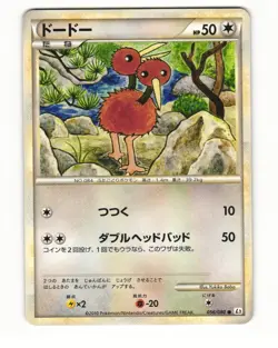 Doduo 056/080 L2 Reviving Legends Common Light Played Japanese Pokemon Card - Image 1
