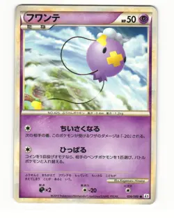 Drifloon 028/080 L2 Reviving Legends Common Light Played Japanese Pokemon Card - Image 1