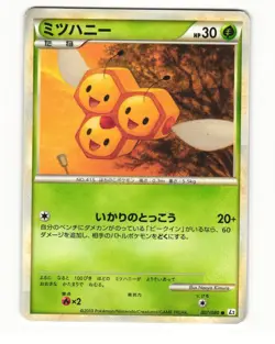 Combee 007/080 L2 Reviving Legends Common Light Played Japanese Pokemon Card - Image 1