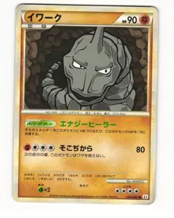 Onix 030/080 L2 Reviving Legends Common Light Played Japanese Pokemon Card - Image 1