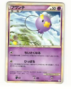 Drifloon 028/080 L2 Reviving Legends Common Light Played Japanese Pokemon Card - Image 1