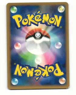 Unown DPBP#256 DP5 Cry from the Mysterious Uncommon HP Japanese Pokemon Card - Image 2
