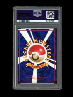 Pokemon PSA 10 GEM MINT Arcanine 1996 Japanese Base Set Card - Image 2