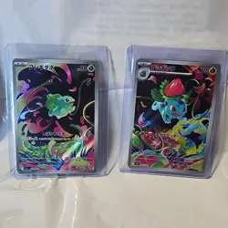 Pokemon Bulbasaur Ivysaur SV4a Japanese Holo Card Lot 2 Cards - Image 1