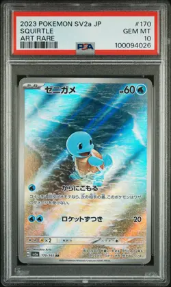 PSA 10 Squirtle 170/165 SV2a 151 Alt Art Rare Japanese Pokemon Card GEM MINT - Image 1