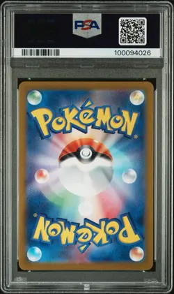 PSA 10 Squirtle 170/165 SV2a 151 Alt Art Rare Japanese Pokemon Card GEM MINT - Image 2