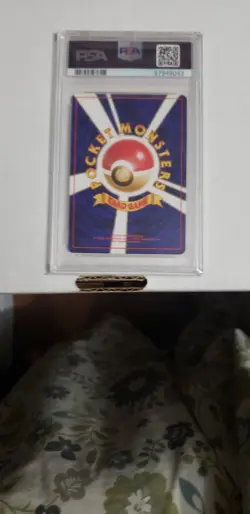 1996 POKEMON JAPANESE BASIC #25 PIKACHU PSA 9 MINT BASE SET - Image 2