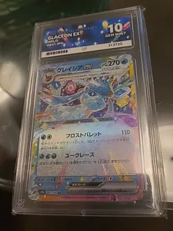 Pokemon Glaceon EX 041/187 Terastal Festival Japanese Ace 10 - Image 1