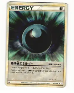 Darkness Energy 079/080 Uncommon 2010 Reviving Legends Pokemon Japanese HP - Image 1