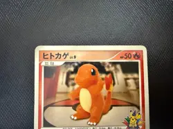 Charmander 124/DP-P 10th Anniversary Promo Pokemon Japanese LP-1 - Image 2