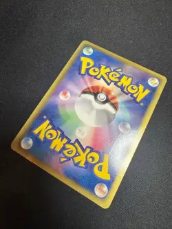 Charmander 124/DP-P 10th Anniversary Promo Pokemon Japanese LP-1 - Image 5