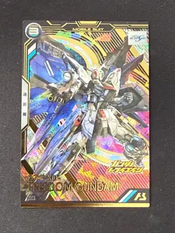 Gundam ARSENAL BASE Card BP06-006 Kira Yamato Shinn Asuka Freedom bandai JAPAN - Image 4