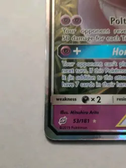 Pokemon TCG Gengar & Mimikyu GX Team Up Holo Ultra Rare Card 53/181 NR Mint/Mint - Image 5