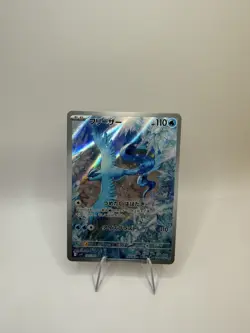 Articuno 102/100 AR SV9 Battle Partners Japanese Pokemon Card TCG - Image 1