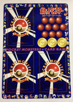 Japanese Pokemon Vending Machine Card Series 1 Sheet 3 Pidgey Rattata & Bulbasar - Image 2