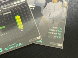 Gundam ARSENAL BASE Card LX02-061(U) 112(P) GUNDAM AERIAL SULETTA MERCURY BANDAI - Image 3