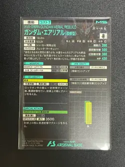 Gundam ARSENAL BASE Card LX02-061(U) 112(P) GUNDAM AERIAL SULETTA MERCURY BANDAI - Image 5