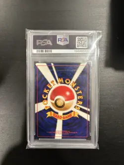 Nintendo 1996 Expansion Pack Pikachu Japanese PSA 8 #025 Pokemon Card - Image 2