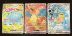 Pokemon Card Charizard Venusaur Blastoise ex SR 184 186 185/165 sv2a 151 - Image 1